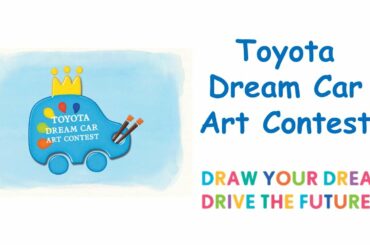 The 15th Toyota Dream Car Art Contest | Award Ceremonies & World Winners' Artworks | Toyota