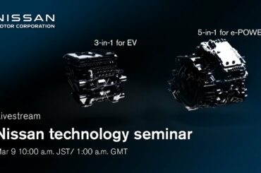 Live: Nissan electrified powertrains seminar