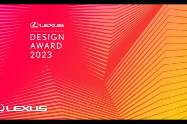 LEXUS DESIGN AWARD 2023 | Orientation Webinar