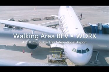 Walking Area BEV x Work |Trial Project at Airport | Toyota
