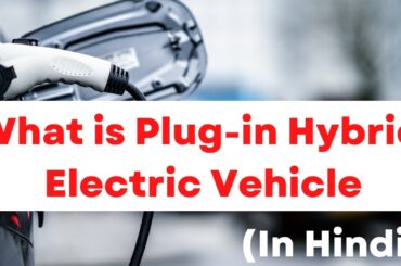 What are plug-in hybrid cars | What is PHEV | hybrid electric vehicle in Hindi | Autogron