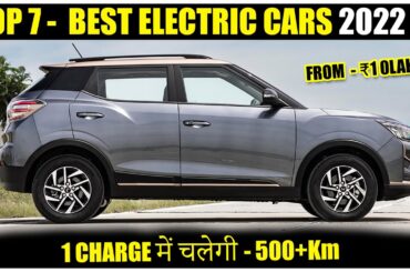 Top 7 Best Electric Cars In India 2022 (Price, Range, Features, etc.)