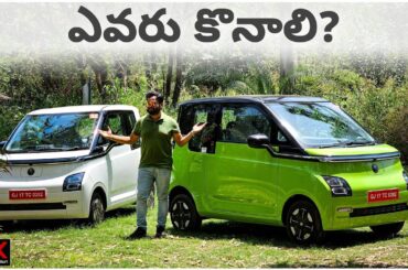 MG Comet EV Review Telugu - How's the car in Reality? This 1 video tells all
