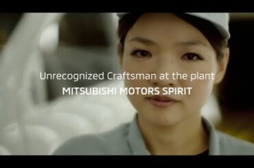 MITSUBISHI MOTORS SPIRIT@Mizushima Plant Vol.4 [MITSUBISHI MOTORS]