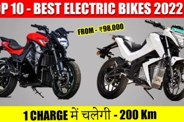 Top 10 Best Electric Bikes Available In India 2022 ( Price, Range, Speed, etc. )