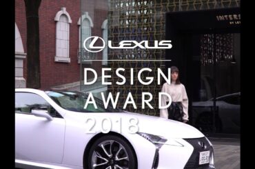 2018 Lexus Design Award: Mentor, Jessica Walsh