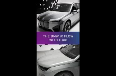 Using the power of your 🧠 to control 🎨?! The BMW iX Flow with E ink. #shorts #BMW