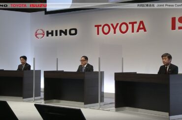 [Joint Press Conference by Isuzu, Hino, and Toyota] Presentation