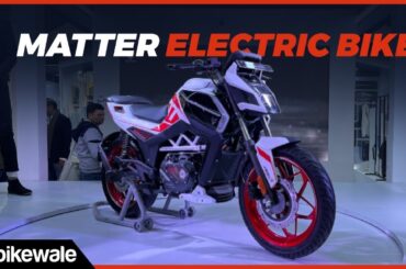 Matter Electric Bike - India's First Geared EV | Top Speed, Range, Sound | Auto Expo 2023 | BikeWale