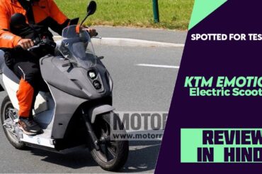 KTM/Husqvarna Electric Scooter Spied Testing For The First Time - India Soon - Explained All Details