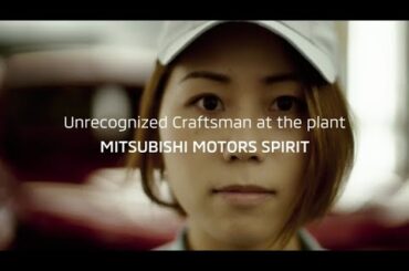 MITSUBISHI MOTORS SPIRIT@Mizushima Plant Vol.3 [MITSUBISHI MOTORS]