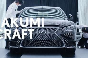 Lexus | Takumi Craftsmanship: Becoming Takumi
