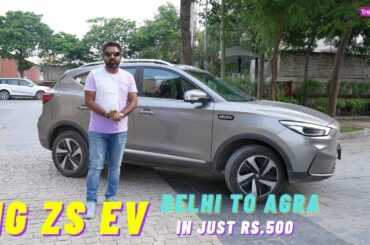 MG ZS EV Delhi To Agra Range Test | Cost of driving Electric Car #electriccar #rangetest #mgzsev