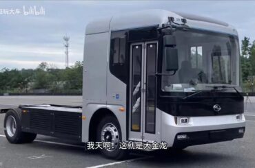 This King Long EV low entry truck that’s basically a chassis cab bus