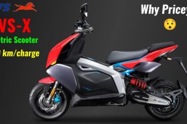 New TVS X High Performance electric scooter 2023 battery motor Specs Features Price details Hindi.