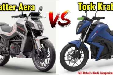 2023 tork kratos vs matter aera electric bike full comparison Specs features price details Hindi.