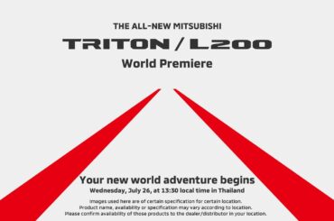 THE ALL-NEW MITSUBISHI TRITON / L200 World Premiere "Live Report" (Non Edited)