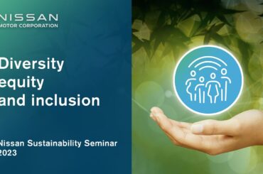 Nissan Sustainability Seminar 2023｜What positives can creating an inclusive culture bring? #DEI