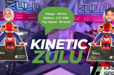 Kinetic Green Launches New Electric-scooter ZULU - First look!