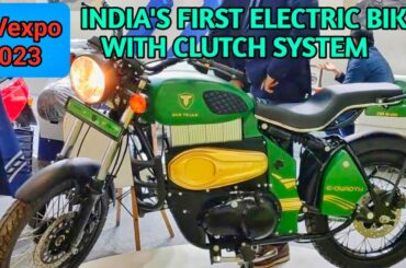 India's First Clutch-driven Electric Bike | Evexpo 2023 | #evexpo #evexpo2023 #electricvehicle #evs