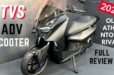 2024 TVS ION M1-S Adventure Electric Scooter - Ather 450 Apex, Ola S1 Pro & TVS Ntorq 125 Killer ?