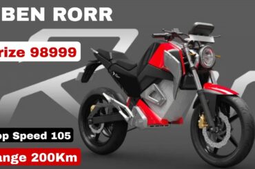 Oben Rorr electric bike review | Price99000, Booking, Delivery, Charging, Features