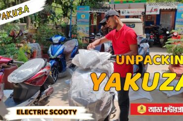Unpacking YAKUZA electric scooter.Non register low price electric scooter for utility purpose.