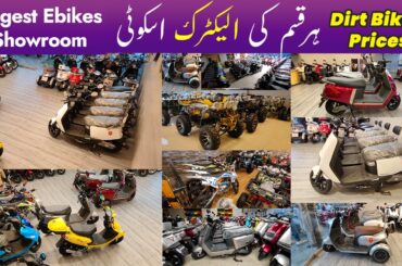 Electric Bikes Prices 2024 | Dirt and Quad Bikes | Used Scotty Price | Electric Scotty in Pakistan