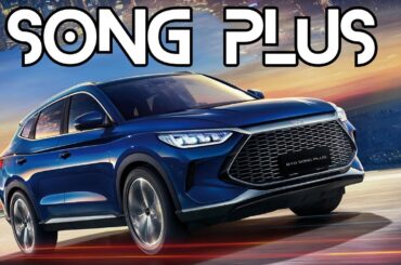 BYD Song Plus: The First Look at a Plug-In Hybrid SUV that Every Automaker Dreams of