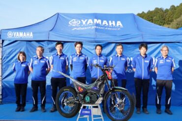 Yamaha Introduces New Trial Electric Motorcycle TY-E 2.2