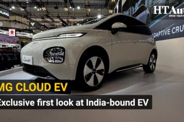 Exclusive first look at the India-bound JSW MG Motor Cloud EV