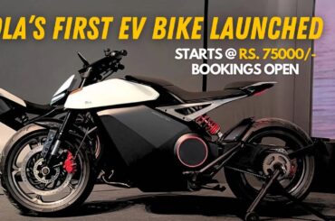 Finally, Ola Electric Bikes Launched in Just Rs. 74,999 | Roadster Pro,Roadster, Roadster X