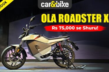 Ola ki Rs 75,000 wali electric motorcycle -- Roadster X aa rahi hai 2025 mein! | First Look In Hindi