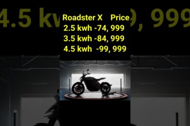 Ola electric motorcycle launched in 15 August. 3 models are launched in this event.