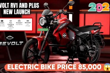 new launch electric bike revolt RV1 and RV1+ 2024 model on road price all over india and lucknow