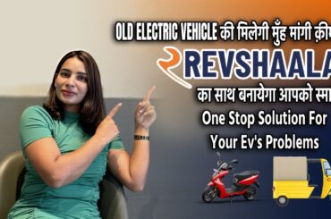 Electric Vehicle  Maintenance Tips and Tricks | Ride with Bhawna | @revfinindia9495