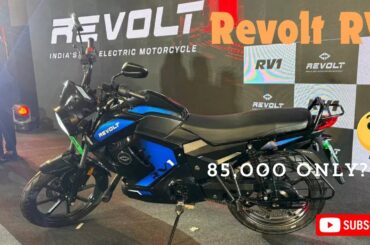 New Revolt RV1 Electric Bike Launch 2024 | Price | Range | Launched At Rs 85,000 Only