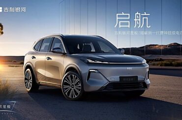 Geely Unveils Galaxy Starship 7: China’s Innovative Plug-in Hybrid SUV