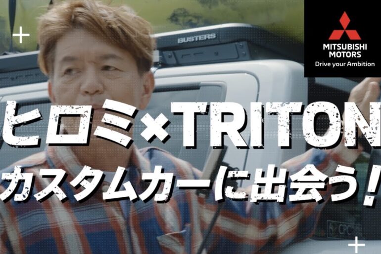 Vol.3 HIROMI loves special TRITON 15秒